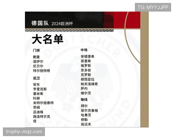 德国队锋线实力分析 德国队锋线实力分析